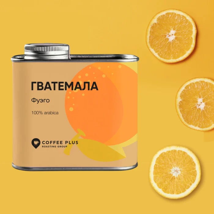 Купить кофе Гватемала Фуэго